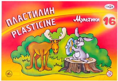 Пластилин ГАММА Мультики / 280027