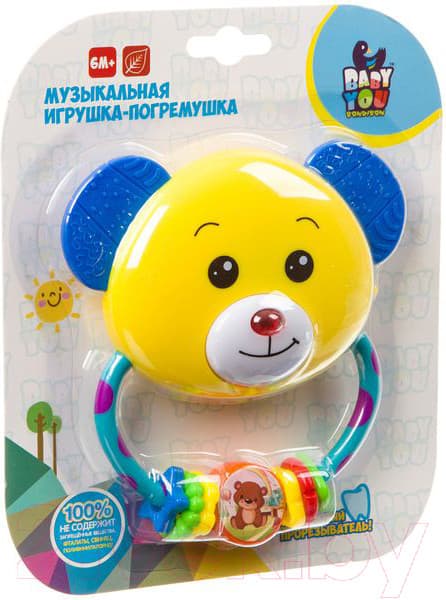 Прорезыватель для зубов Bondibon Медвежонок / ВВ3922 3