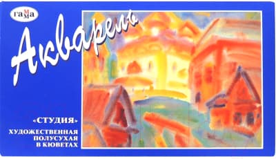 Акварельные краски ГАММА Студия / 215001