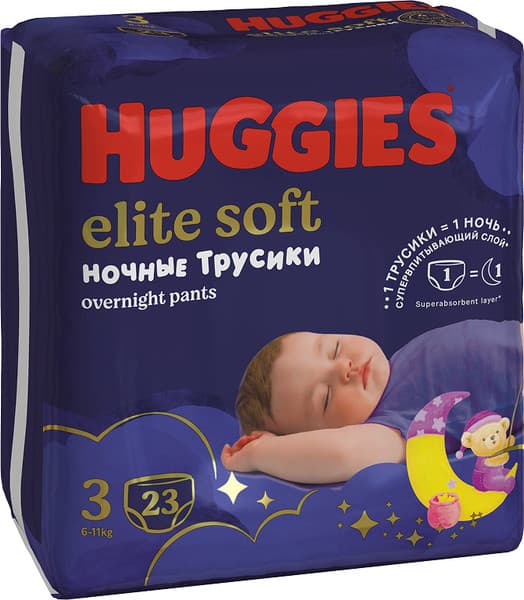 Подгузники-трусики детские Huggies Elite Soft Overnites 3