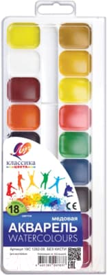Акварельные краски ЛУЧ Классика / 19С 1292-08