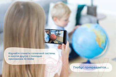 Глобус интерактивный Globen Физико-политический рельефный / 13200291 5