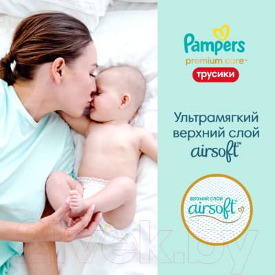 Подгузники-трусики детские Pampers Premium Care Pants Midi 3 6