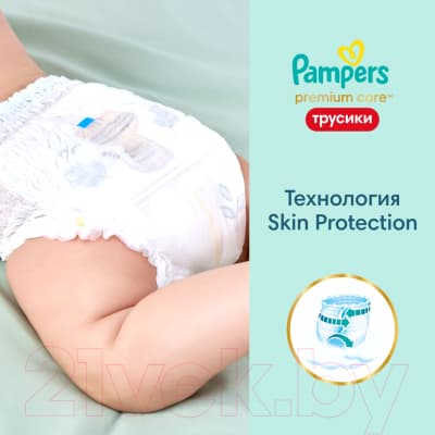 Подгузники-трусики детские Pampers Premium Care Pants Midi 3 7