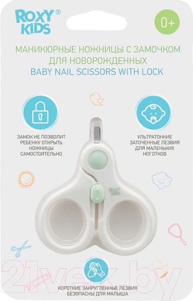 Ножницы для новорожденных ROXY-KIDS RPS-001 с замочком 4