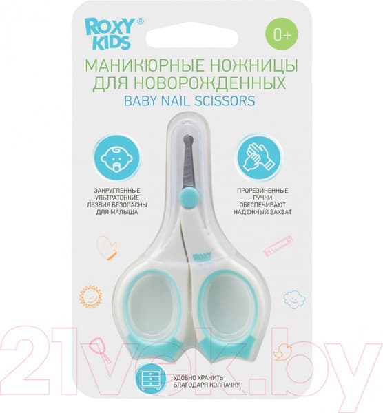 Ножницы для новорожденных ROXY-KIDS RPS-002 с прорезиненными ручками 5