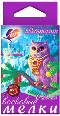 Восковые мелки ЛУЧ Фантазия / 25С 1519-08 2
