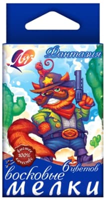 Восковые мелки ЛУЧ Фантазия / 25С 1519-08