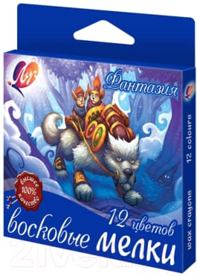 Восковые мелки ЛУЧ Фантазия / 25С 1520-08 3