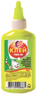 Клей ПВА ЛУЧ ПВА-М / 20С 1353-08