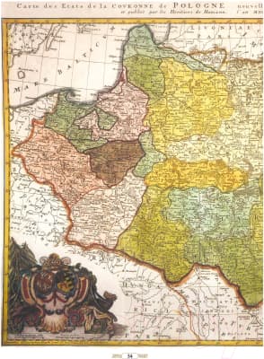 Атлас Белкартография Беларускія землі на картах XVII - XVIII ст. 5