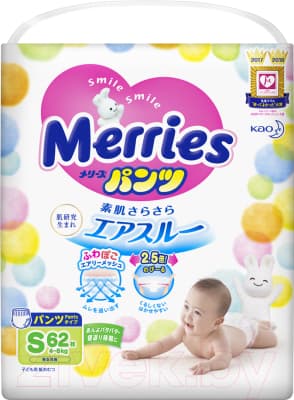 Подгузники-трусики детские Merries S 3