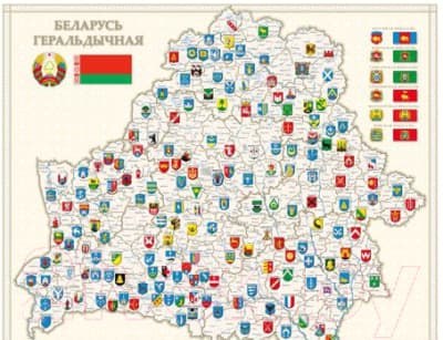 Настенная карта Белкартография Беларусь геральдычная