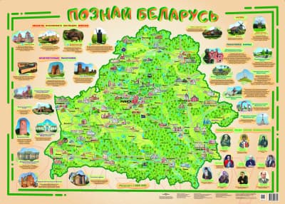 Настенная карта Белкартография Познай Беларусь
