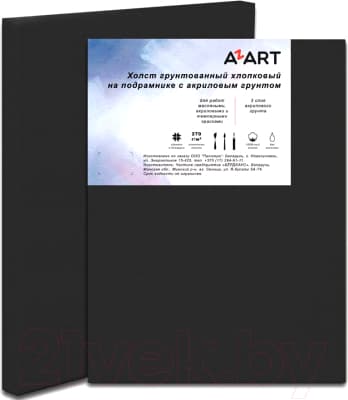 Холст для рисования Azart 40x50см / AZ224050