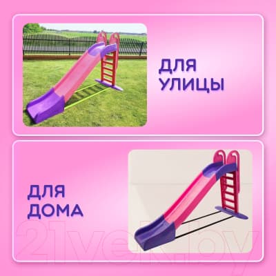 Горка Doloni Большая / 014550/9 3