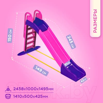 Горка Doloni Большая / 014550/9 6