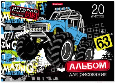 Альбом для рисования Erich Krause Track Car / 49826