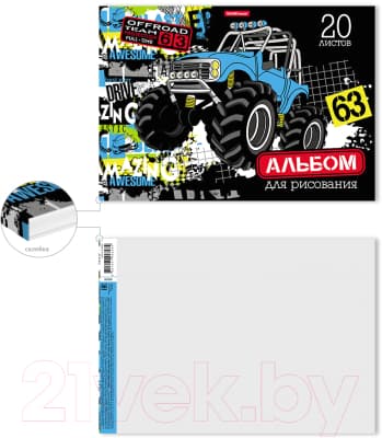 Альбом для рисования Erich Krause Track Car / 49826 2