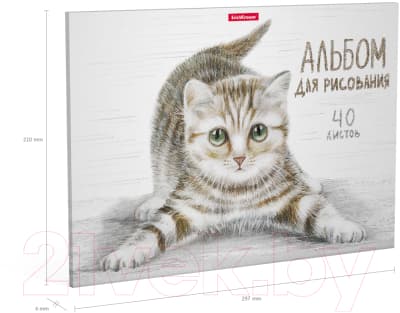 Альбом для рисования Erich Krause Tabby / 49844 5
