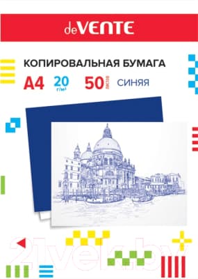 Бумага копировальная deVente 2041300