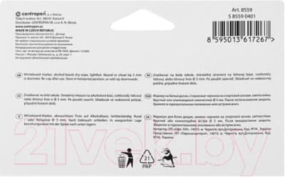 Набор маркеров Centropen 2.5мм / 8559 0401 8