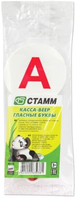 Касса-веер Стамм Гласные буквы / ВК01 4