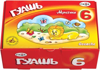 Гуашь ГАММА Мультики / 221030