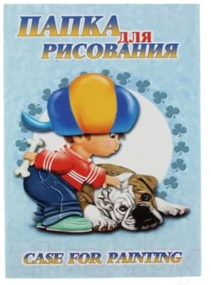 Набор бумаги для рисования Лилия Холдинг Саша 24066