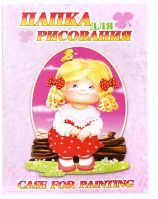 Набор бумаги для рисования Лилия Холдинг Маша 23065