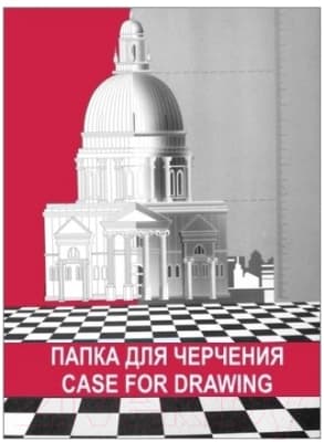 Папка для черчения Лилия Холдинг ПЧ4Рн/10