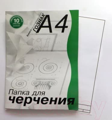Папка для черчения Лилия Холдинг ПЧ4 ШВр/10 3