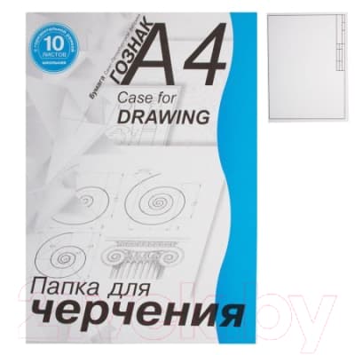 Папка для черчения Лилия Холдинг ПЧ4 ШГр/10 4