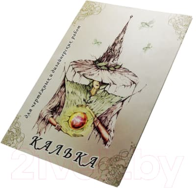 Калька Лилия Холдинг КДР/А3 3