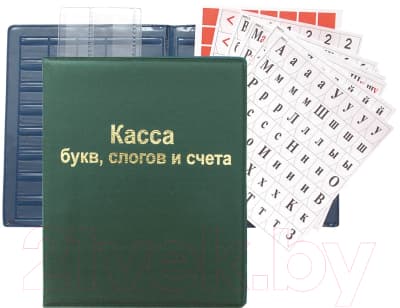 Касса букв/цифр ArtSpace SP12.12 2