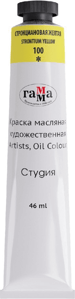 Масляная краска ГАММА Студия Strontian Yellow 0.00.А046.100