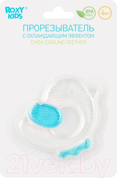 Прорезыватель для зубов ROXY-KIDS Цыпленок / RCT-235 4