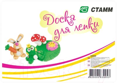 Доска для лепки Стамм НЛ05