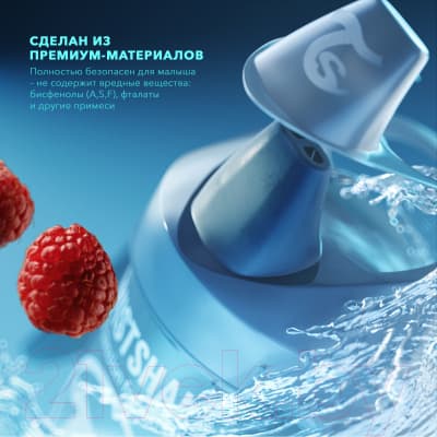 Поильник Twistshake Mini Cup / 78272 9