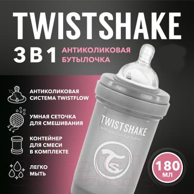 Бутылочка для кормления Twistshake Антиколиковая / 78254 7