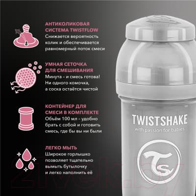 Бутылочка для кормления Twistshake Антиколиковая / 78254 8