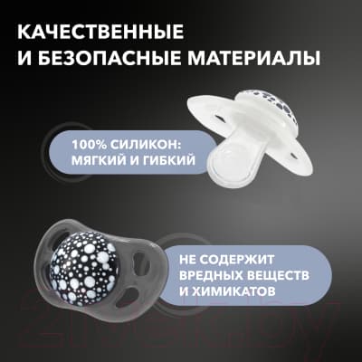 Набор пустышек Twistshake 78086 7