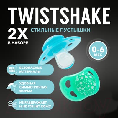 Набор пустышек Twistshake 78285 4
