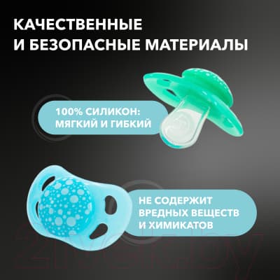 Набор пустышек Twistshake 78285 6