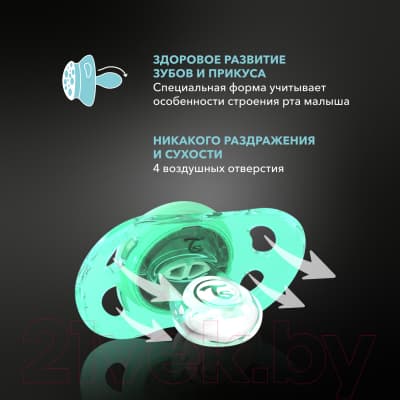 Набор пустышек Twistshake 78285 5