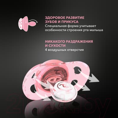 Набор пустышек Twistshake 78286 8