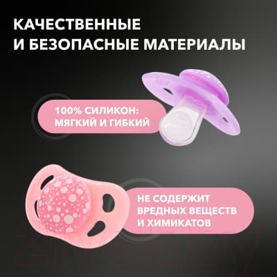 Набор пустышек Twistshake 78286 6