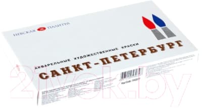 Акварельные краски Белые ночи Санкт-Петербург / 1942017 2