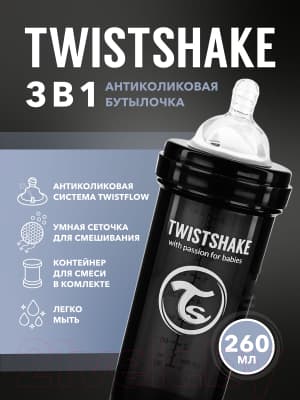 Бутылочка для кормления Twistshake Антиколиковая / 78043 2