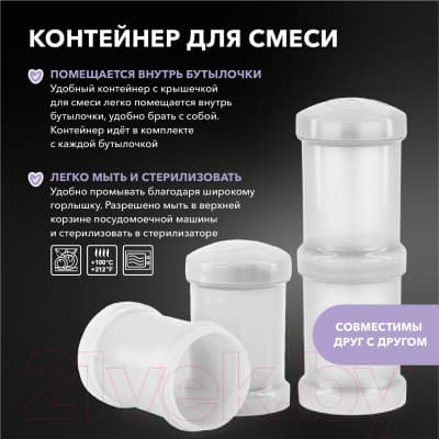 Бутылочка для кормления Twistshake Антиколиковая / 78018 4